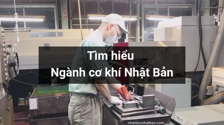 Trang Chủ 24 Ngành cơ khí Nhật Bản